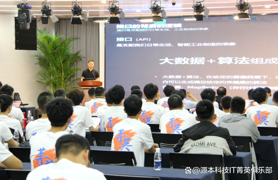 大学生暑期攻略：掌握大数据、云原生与人工智能，引领未来竞争